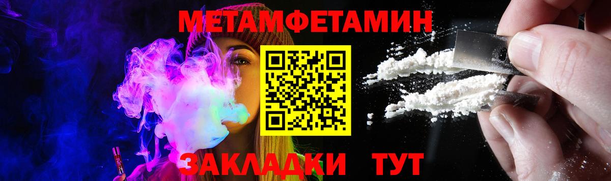 Амфетамин Premium Заречный