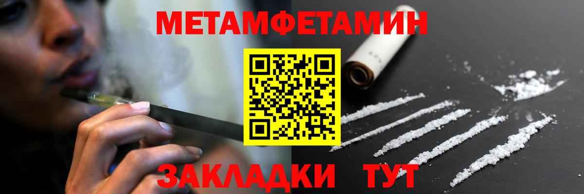 Заречный  АМФЕТАМИН 98%  АМФЕТАМИН  Вход с VPN 