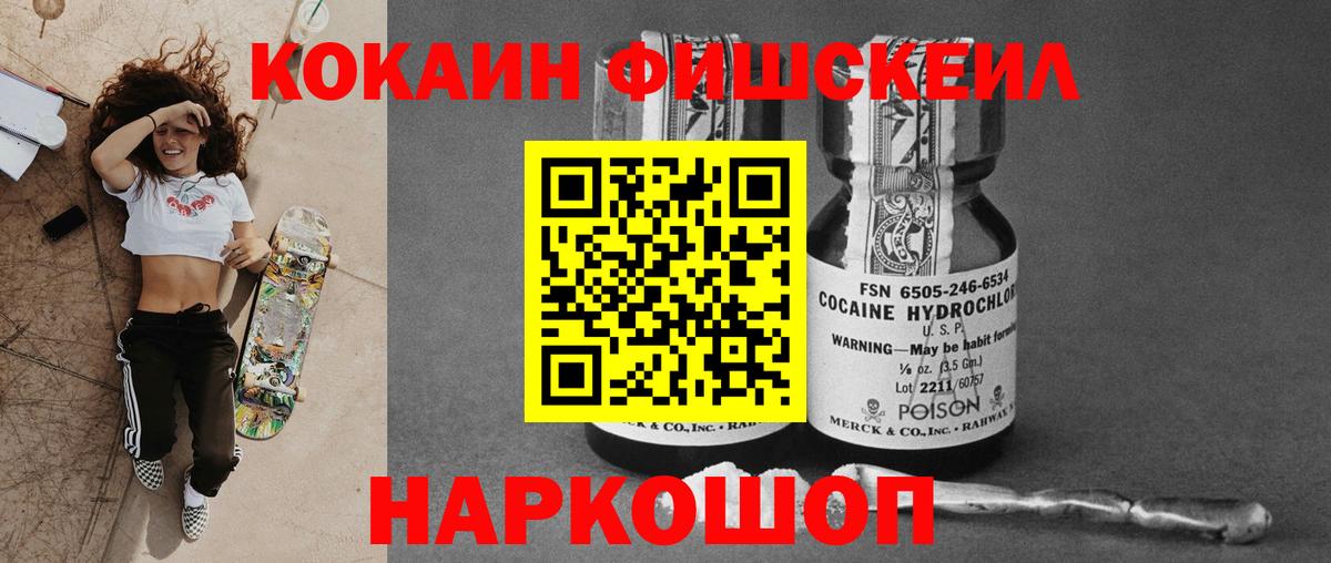 Cocaine 98%  Вход с VPN  COCAIN  Заречный  COCAIN Эквадор 