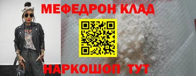 прущие грибы Волжский