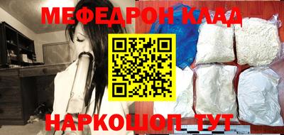 прущие грибы Волжский