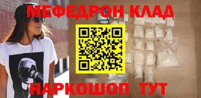 MDMA Premium VHQ Волжск