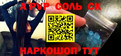 твердый Волгодонск