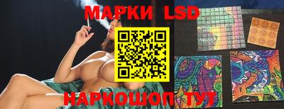 прущие грибы Волжский