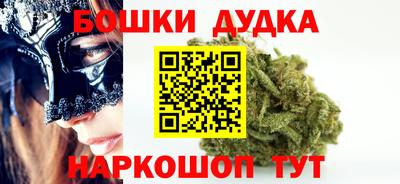 прущие грибы Волжский