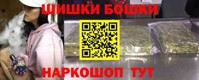 прущие грибы Волжский