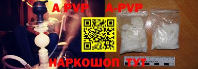 прущие грибы Волжский