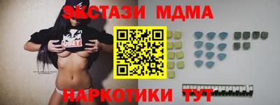 MDMA Premium VHQ Волжск