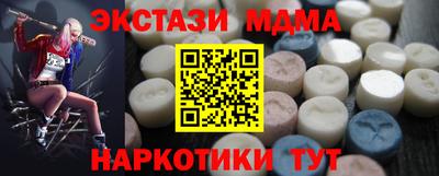 прущие грибы Волжский