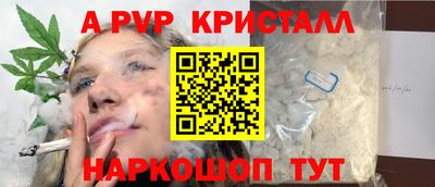 MDMA Premium VHQ Волжск
