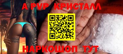 прущие грибы Волжский