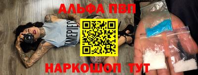 прущие грибы Волжский