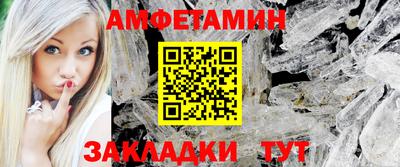 прущие грибы Волжский