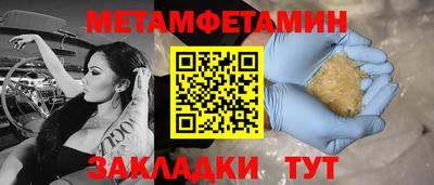 прущие грибы Волжский