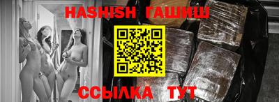 прущие грибы Волжский