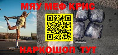 прущие грибы Волжский