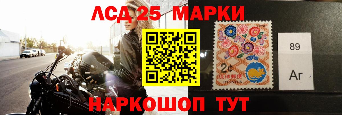 Лсд 25 экстази кислота Заречный