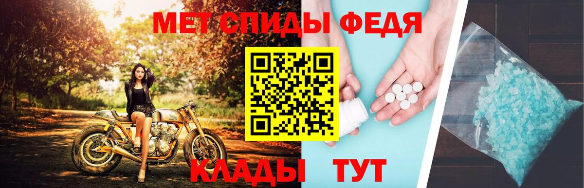Первитин пудра  Вход с VPN  Заречный 