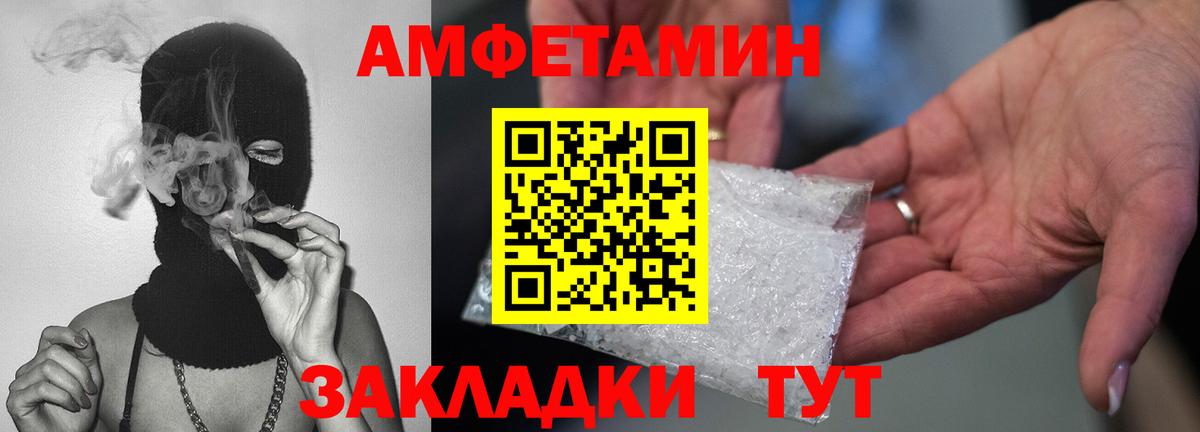 МЕТАМФЕТАМИН витя Заречный