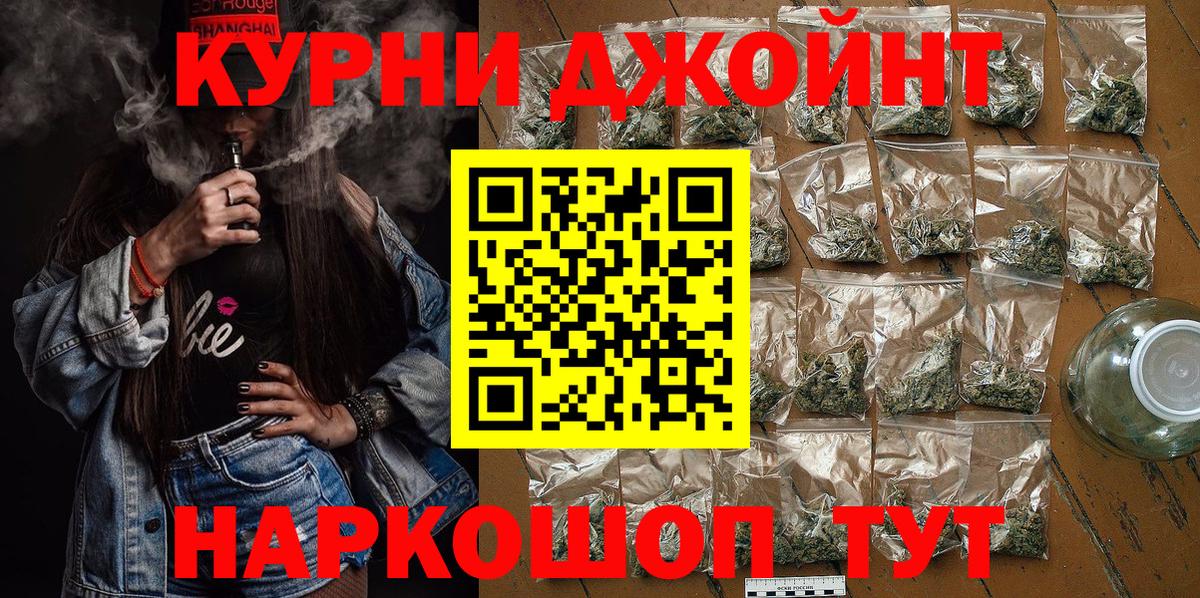 Заречный  Бошки Шишки индика  Бошки марихуана марихуана  Вход с VPN  Канабис ГИДРОПОН 